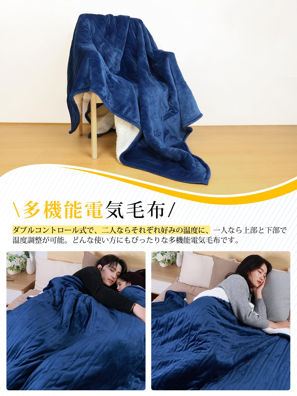 Amazon.co.jp : Hesahre 電気毛布 掛け敷き兼用 180×200cm ダブル